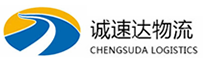 温州到琼结县物流公司